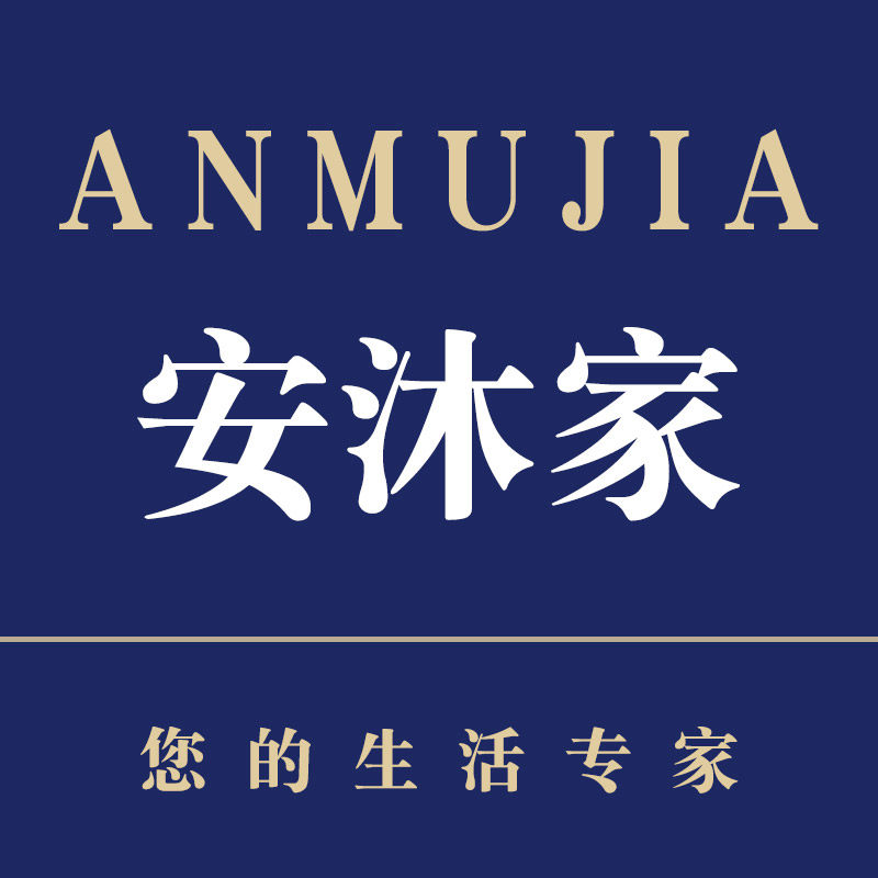 安沐家无障碍卫浴