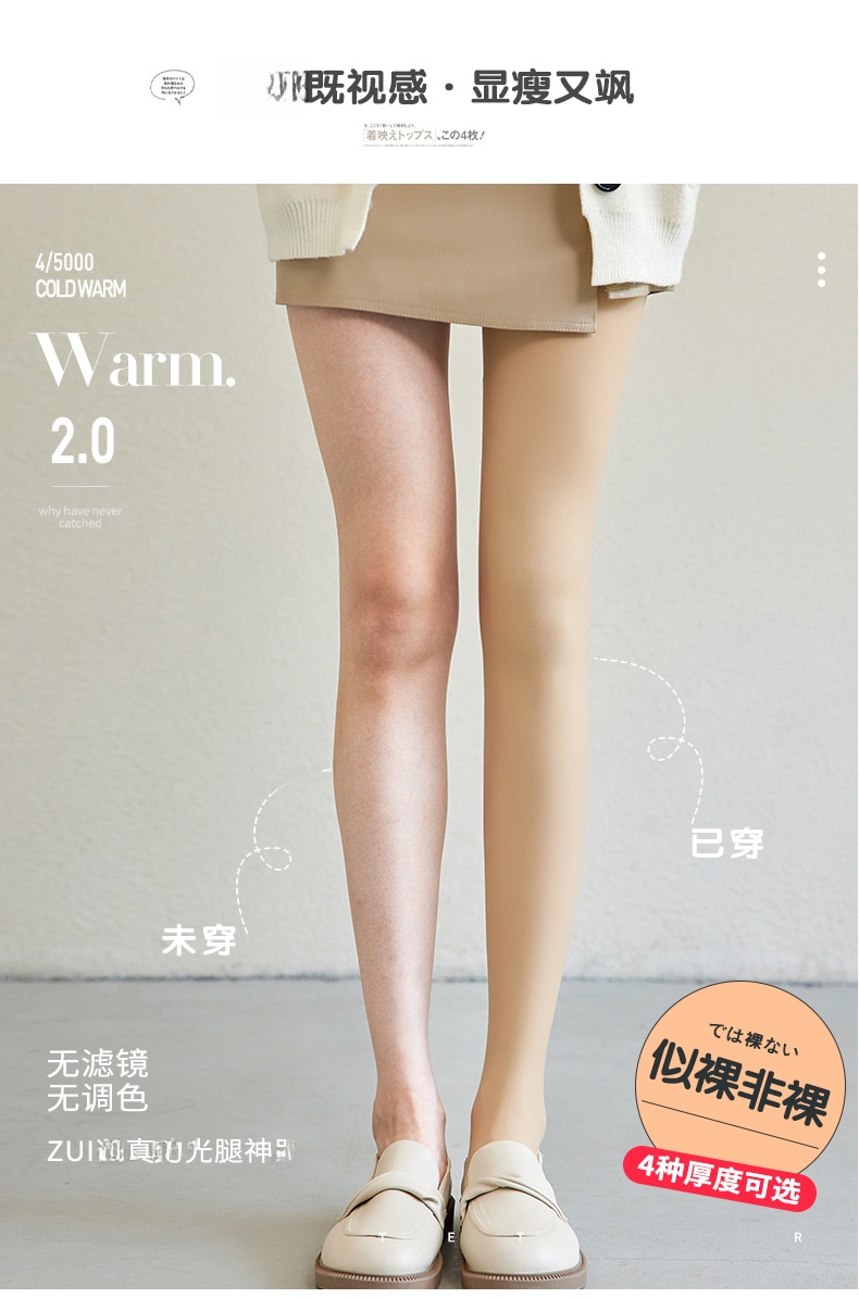 移动端商品详情图片_6.jpg