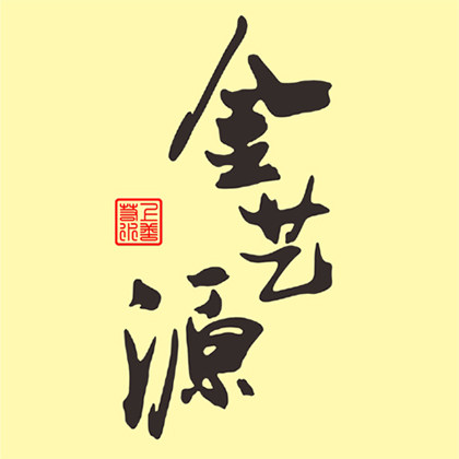 金艺源眼镜店的LOGO