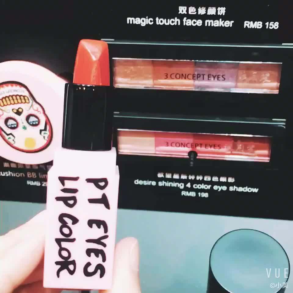 🔥不沾杯口红天花板！丝光哑光双buff加持，正红玫瑰色T12直接封神！_唇膏_淘宝美妆网