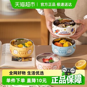 摩登主妇食品级316不锈钢碗防摔防烫可爱宝宝碗儿童吃饭专用餐具