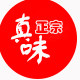 真味小吃技术培训