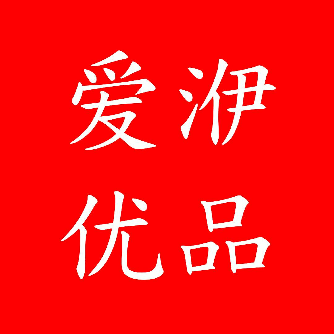爱洢优品