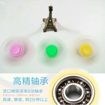 Hand spinner   ENZO - Ref 2615265 Image 11