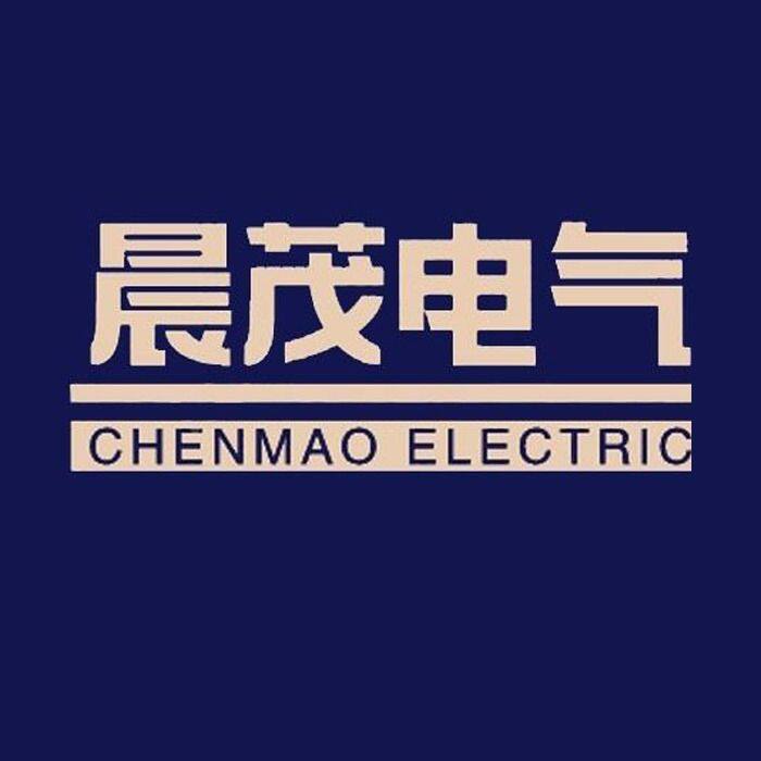 温州晨茂电气