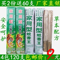 广西荔浦市批发蚊香店铺的LOGO