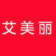艾美丽护肤店
