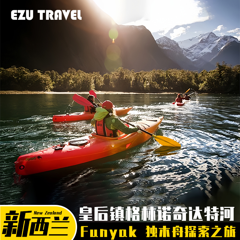 New Zealand Wakatip Lake Glenorchy Canoeing Dart River Funyak Jet Boat Exploration Tour New Zealand Wakatip Lake Glenorchy Canoeing Dart River Funyak Jet Boat Exploration Tour