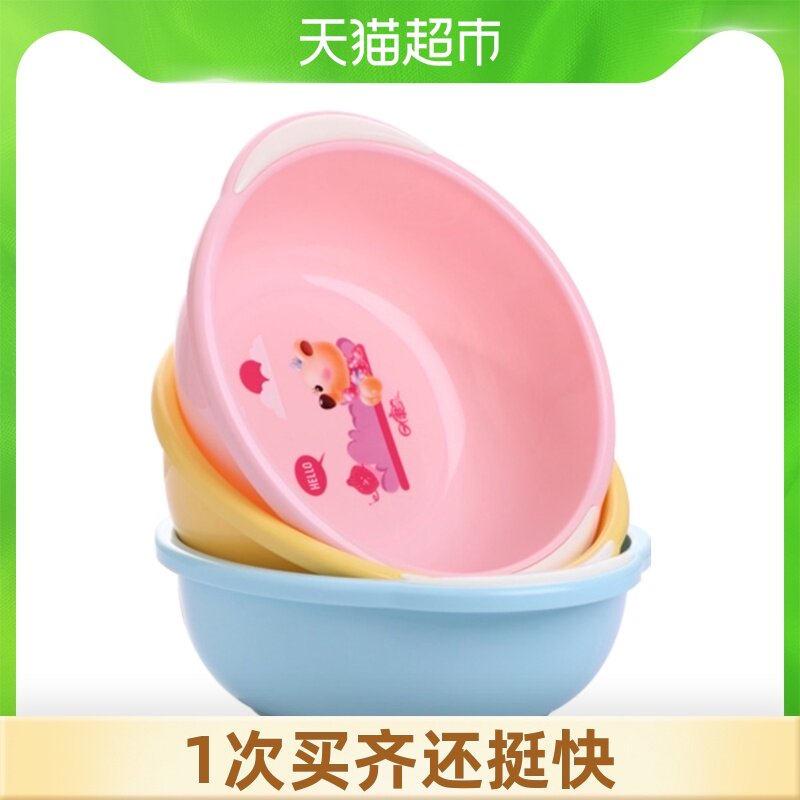 Rikang baby washbasin washbasin Baby baby small washbasin Newborn supplies wash pp children wash ass