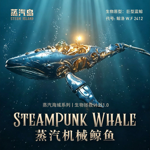 早鸟档-蓝色涂装成品版