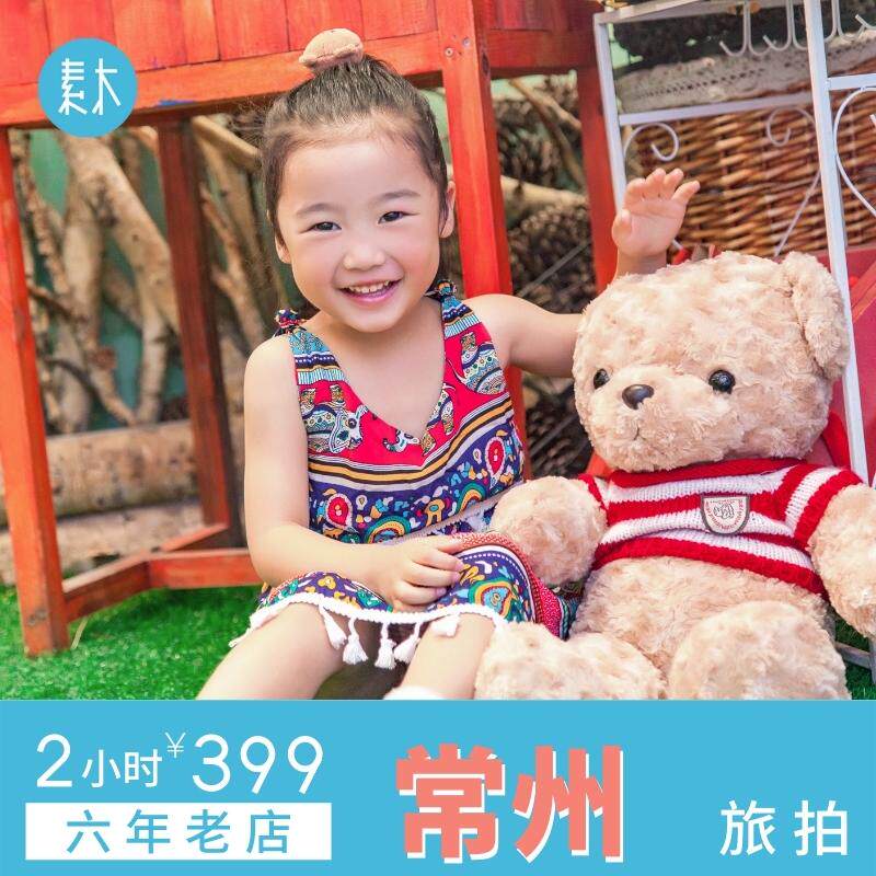 Jiangsu Suzuki Brigade slapping Changzhou travel to take a tourist photographer's personal couple's girlfriends for a real photo shoot 