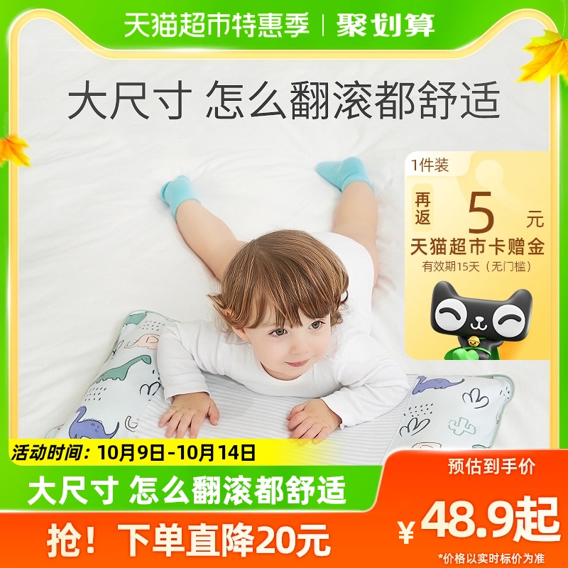 Cole Children's pillow Four Seasons Special 1 baby 2 Baby pillows 3 months 6 years 6 years old freshmen 7 Kindergarten child-Taobao