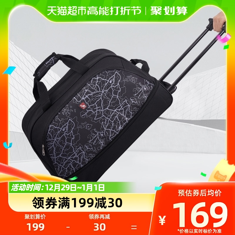 Love Warsee Pull Rod Bag Travel Bag Men's Large Capacity Hand Luggage Bag Tourist Canvas Travel Handy Luggage Bag Lady-Taobao