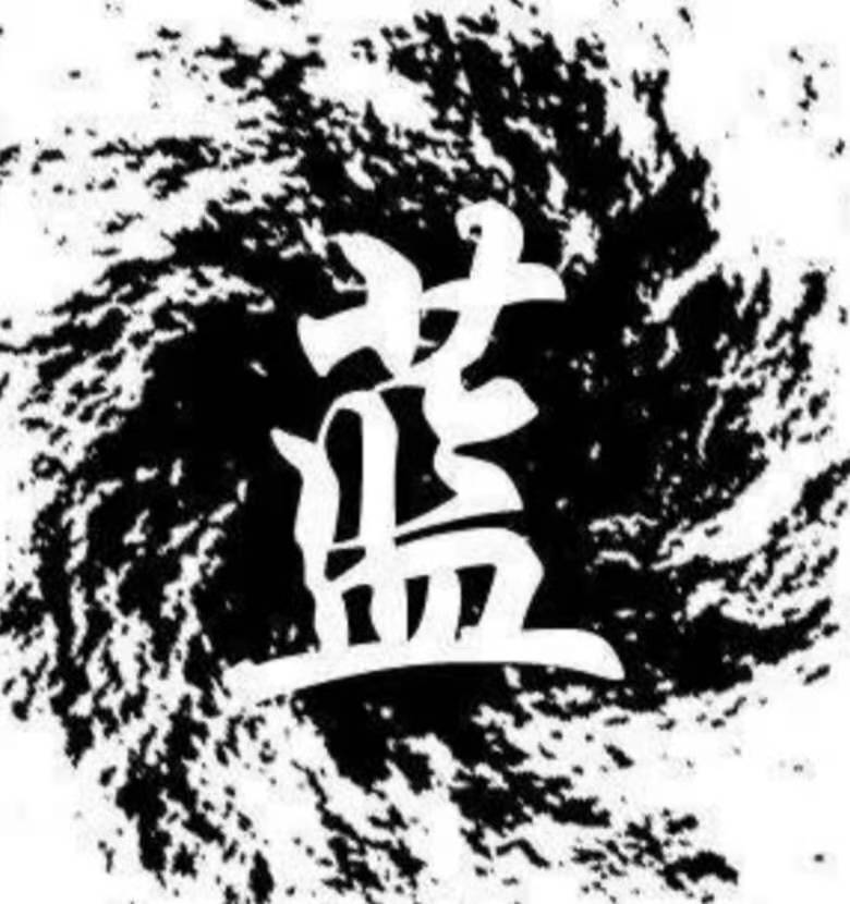 小蓝潮品汇
