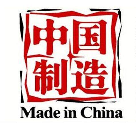 支持国潮定制