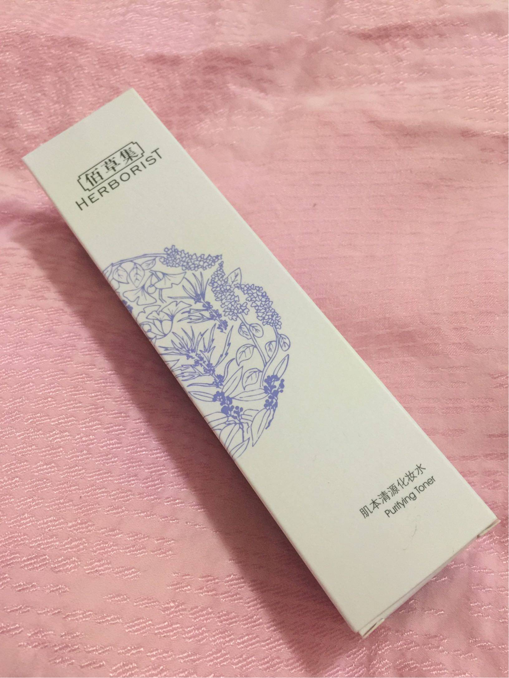 佰草集官网—肌本清源化妆水二次清洁很棒，性价比非常高!