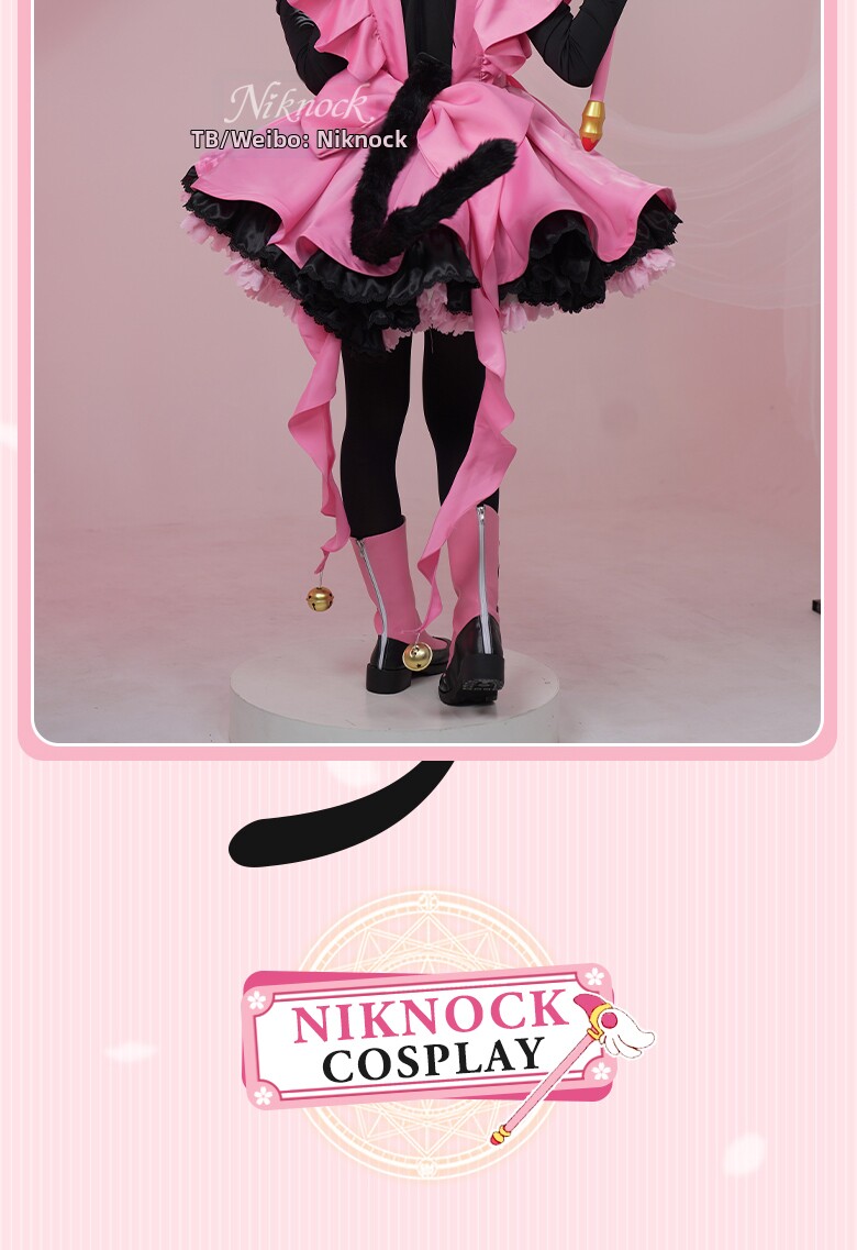 【シャンシャン様さくらちゃん♡オーダー】だっこシャン♡シャオレイ♡桜コスチューム 请勿拆封。妮可妮蔻小樱雷牌cos服测评 🔥 あなたは ✨