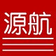 源航户外专营店的LOGO