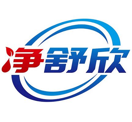净舒欣企业品牌店的LOGO