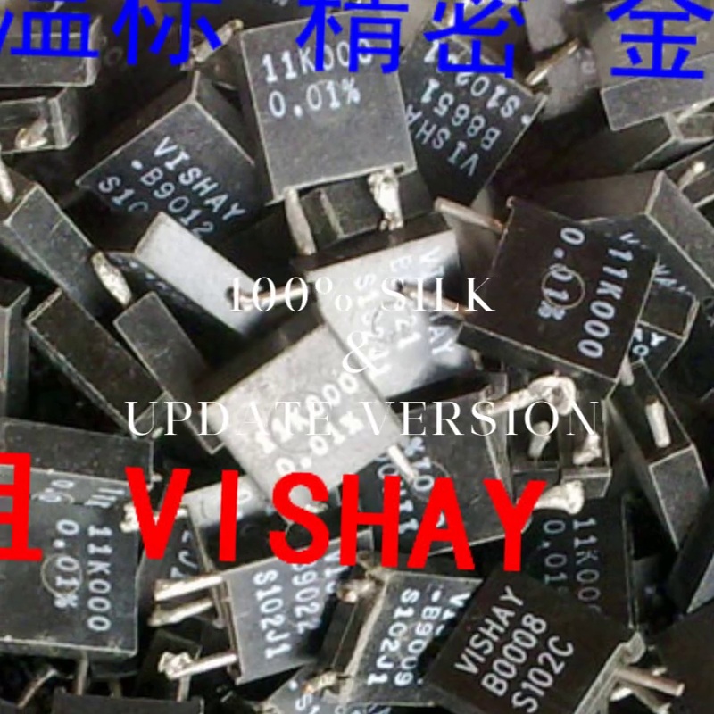 电子元件圈炸锅了！电阻AE低温漂精密无感金属箔电阻1R2000终于有多神？