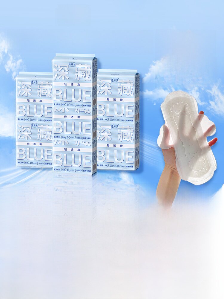 [Summer Lightness] She Yanshe's Deep Blue Sanitary Pads Are Light, Dry, Breathable, Leak-Proof, Flagship Products in Multiple Sizes