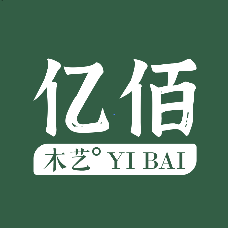 亿佰木艺的LOGO