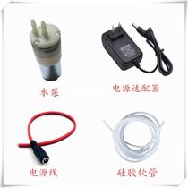 Micro micro water pump diaphragm pump negative pressure micro water pump vacuum pump water pump booster pump micro micro