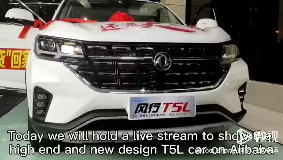 Good Quality Chinese Cheap Car With Dongfeng Fengxing T5l Cars