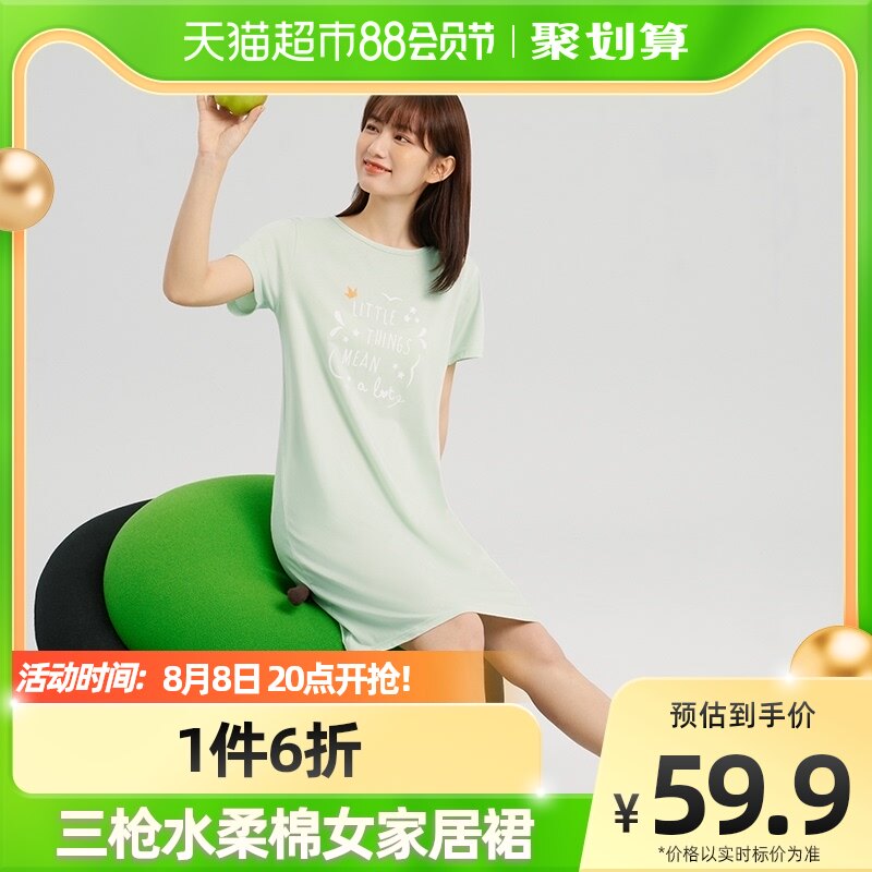 Three-gun cotton sleeping dress thin summer relaxed leisure sweet home printed lady's pajamas