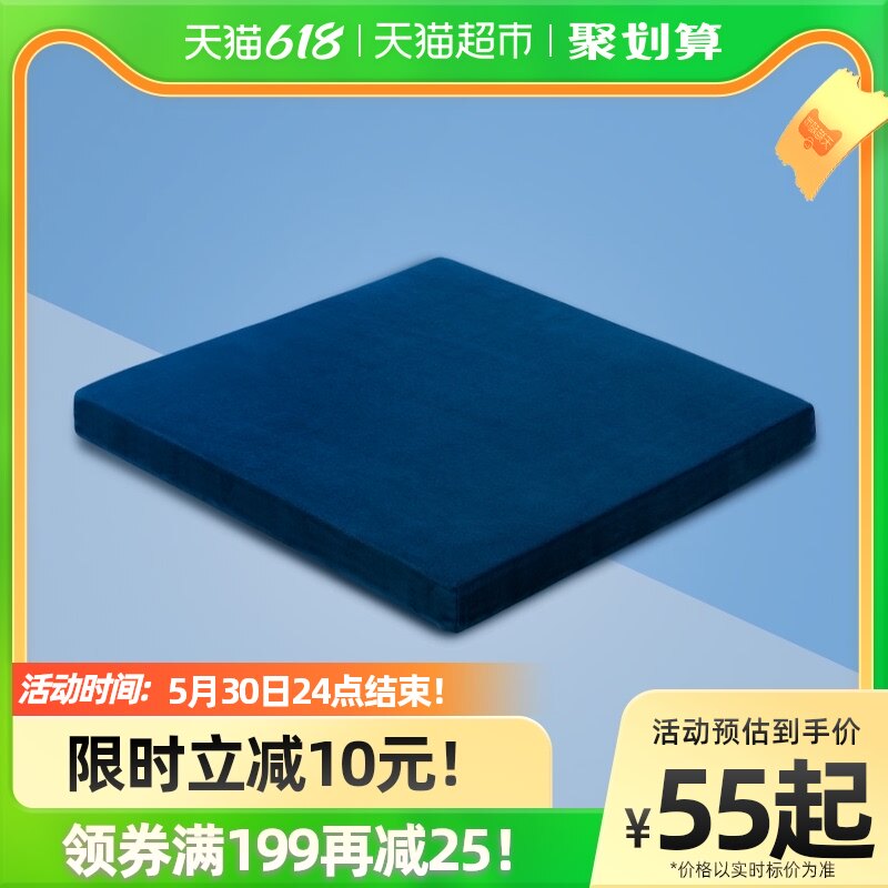Lebuckle latex sitting chair cushion sofa for a long time seat cushion chair cushion for summer breathable?Chair Cushion Subfarted Chair Cushion Chair Cushion Cushion