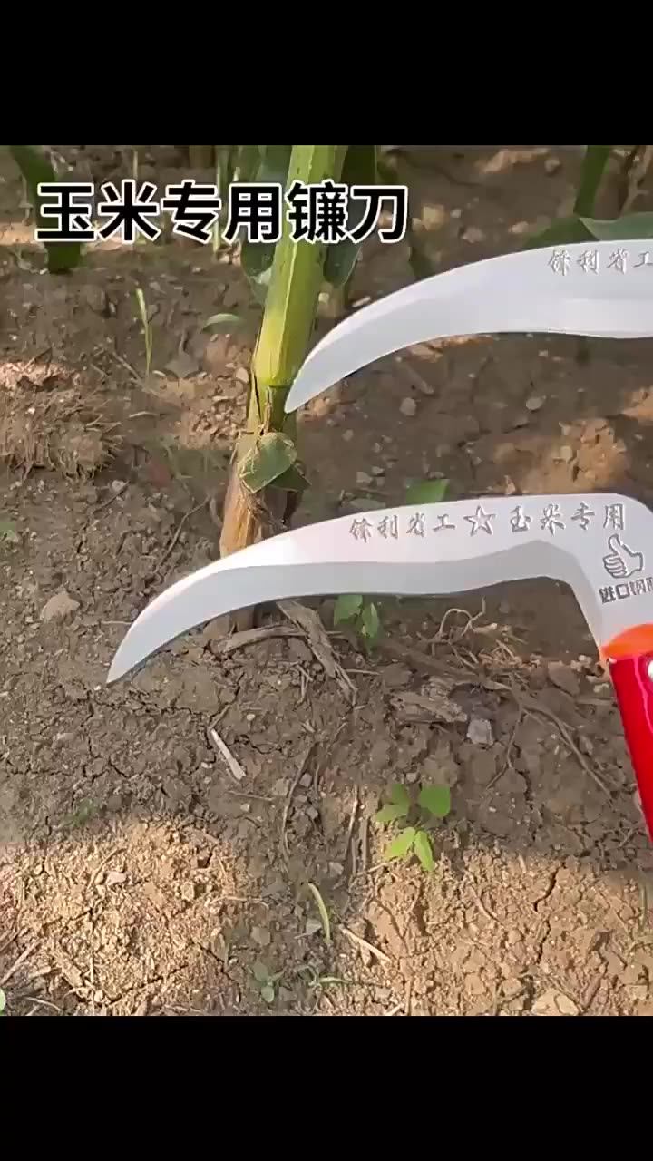 锰钢玉米镰刀 砍玉米杆用全钢弯柄刀 农用割麦子玉米镰刀 割草镰-阿里巴巴