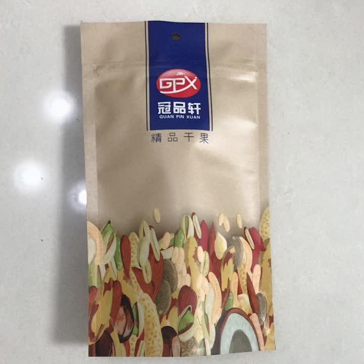 Custom Mylar Baggies 3.5 Printed Design Stand Up Pouch Resealable Zip