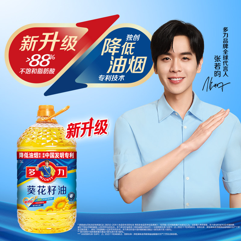 [Same as Zhang Ruoyun's] Doli Pressed Sunflower Seed Edible Oil 5L+238Ml Household Barrel Edible Oil with a Light Fragrance