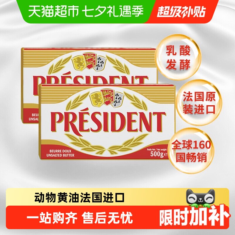 食得·安享