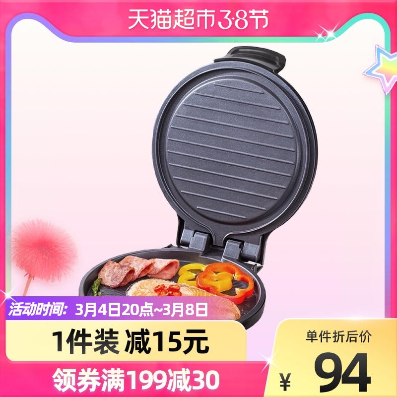 Midea's electric cake bell home new deepening double-sided heated pancake pan electric cake stall is called automatic pancake machine