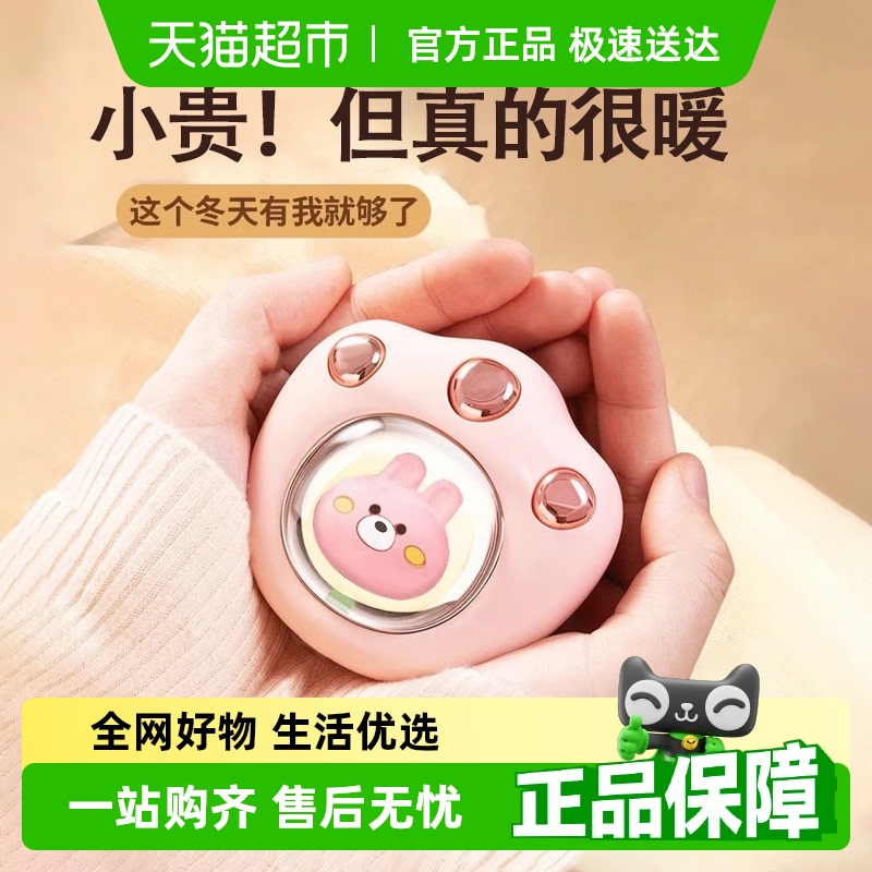 フェアリー限定】ハンドウォーマー パワーバンク 2 in 1 ポータブル 学生 小型 ポータブル 女の子 子供 ハンドウォーマー