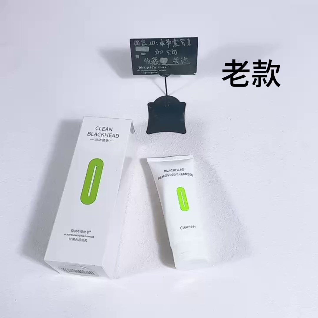 氨基酸洁面乳真实正适合敏感肌登录吗。