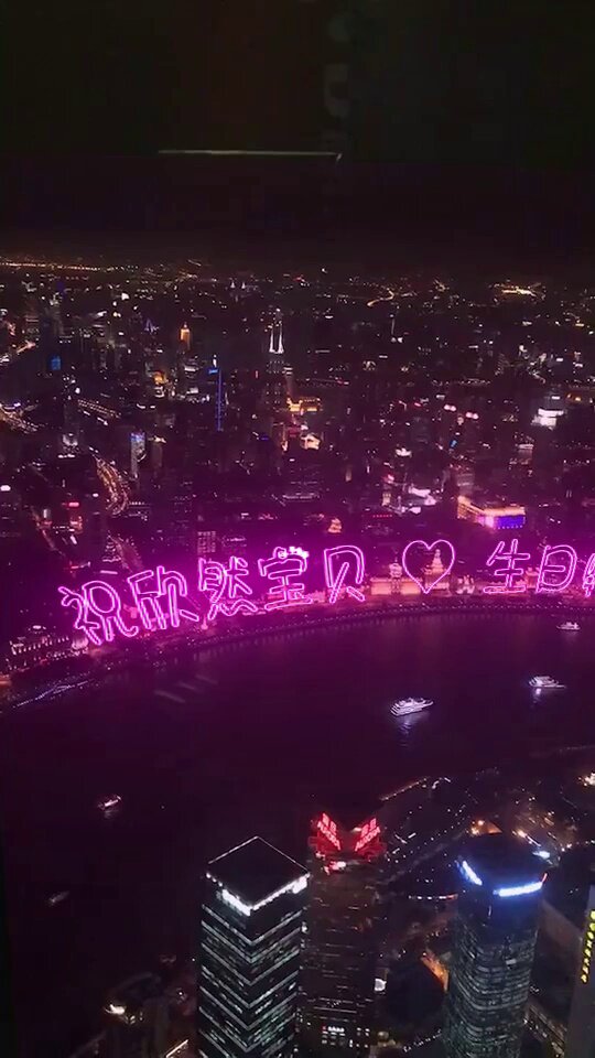 AE模板编号3827：东方明珠夜景河岸霓虹灯文字【15版】