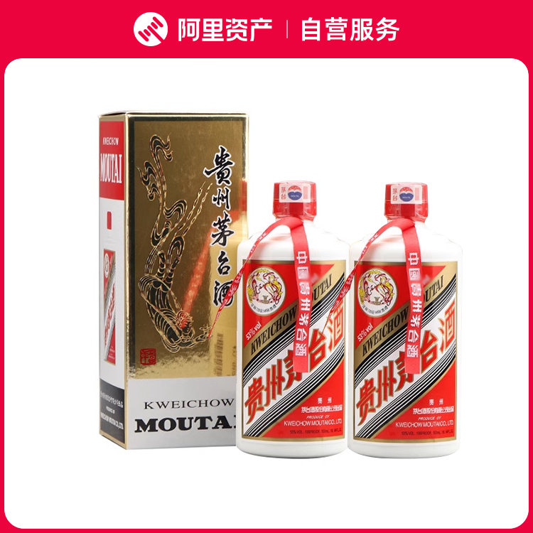 2003年53度500ML飞天茅台酒（双瓶装）评价- 淘宝网