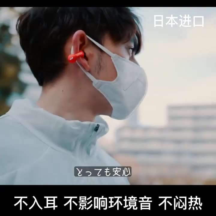 耳朵戴耳环还可听歌？该脑洞日此品牌居然做成了？