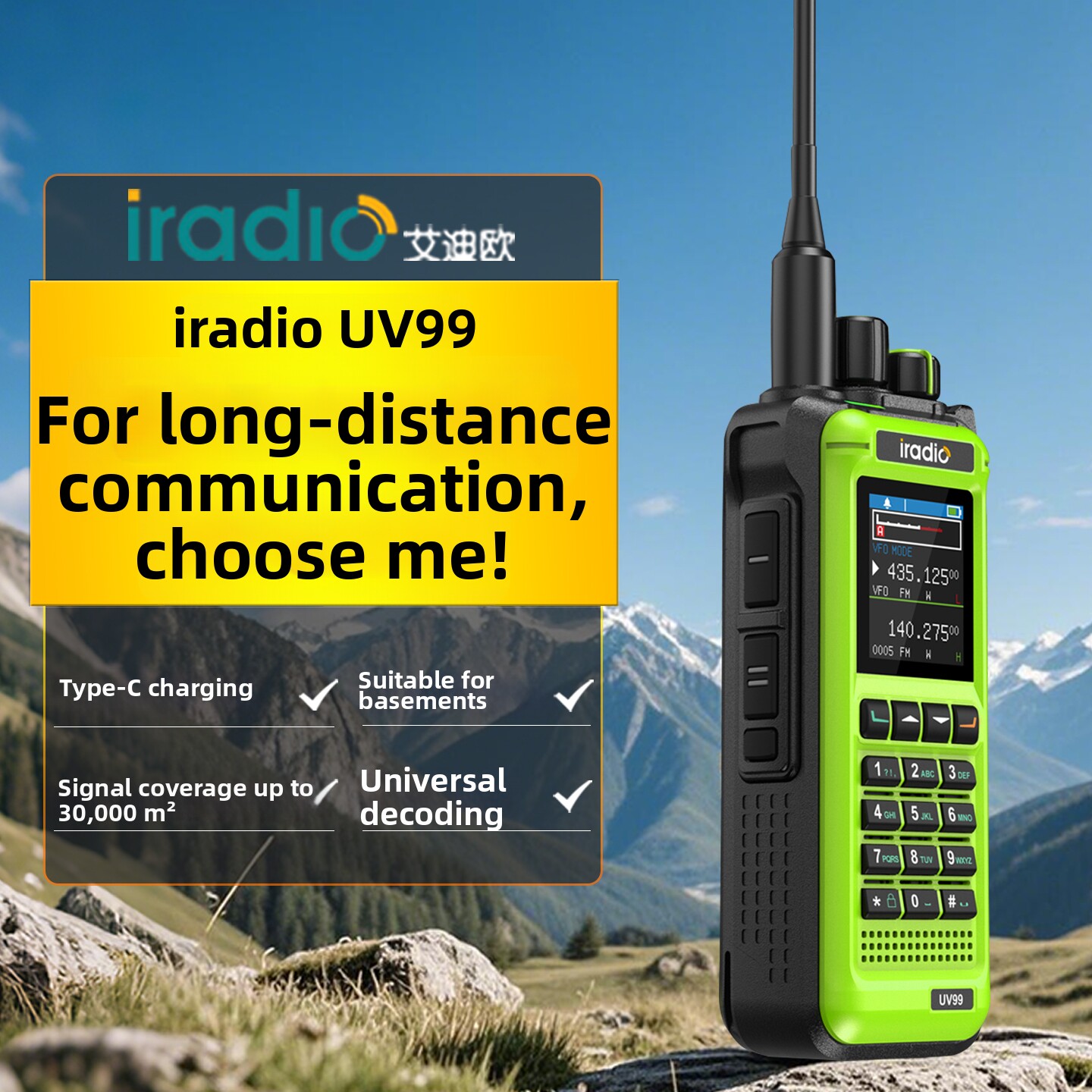 2026 New Model Aidiou Uv99 Walkie-Talkie with One-Button Frequency Setting, Shortwave Reception, Outdoor Self-Driving Civilian Vehicle-Mounted Radio
