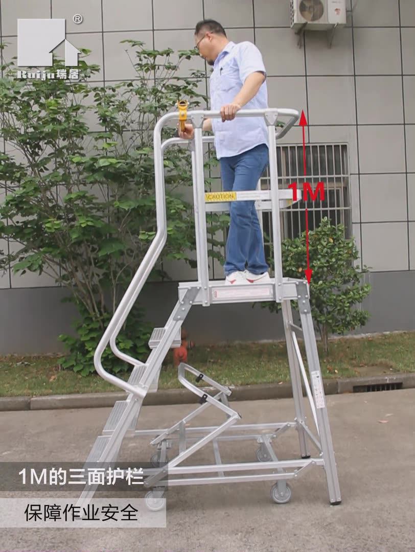 瑞居铝合金梯移动平台梯带轮厂家直销脚手架登高伸缩折叠梯-阿里巴巴