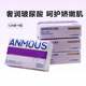 Anmous/Anmous Yunrou Moisturizing Cream Tissue 120 pumps * 4 ຊອງຂອງ Huaxi hyaluronic acid