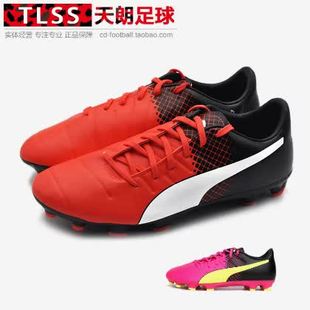 puma evopower 3.3 ag
