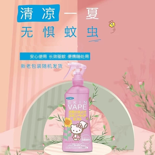Японское средство от комаров, масло от комаров, летний спрей, дорожная защитная туалетная вода