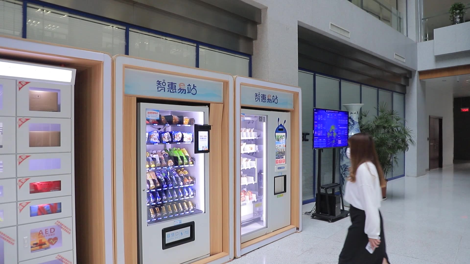 Аппарат вендинговый Vending Box 540