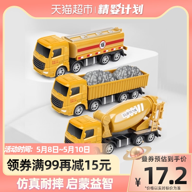 Children Toy Engineering Car Girl Boy Alloy Emulation Large Truck Oil Tanker Mixer Car Model Car Toy Collection