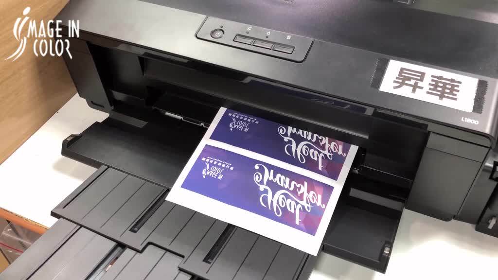 Sublimation Transfer Paper For Mug A4 Buy Ceramic Sublimation Heat