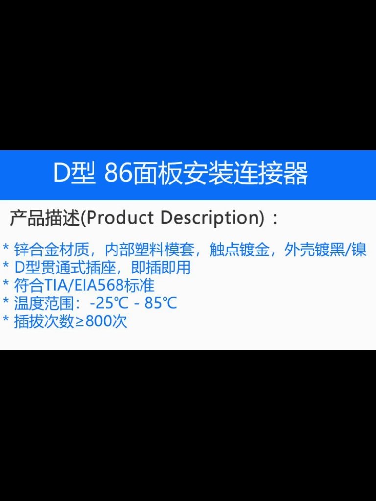 网线接头不会装？D型RJ45网口直通面板插座，小白也能秒变网络大神！⚡️_连接器_淘宝数码网