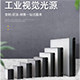 好拍点摄影光源科技的LOGO